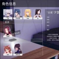 神级SLG  【PC/安卓】凤凰(Phoenixes) Ver13 官方中文版+外传+动态游戏