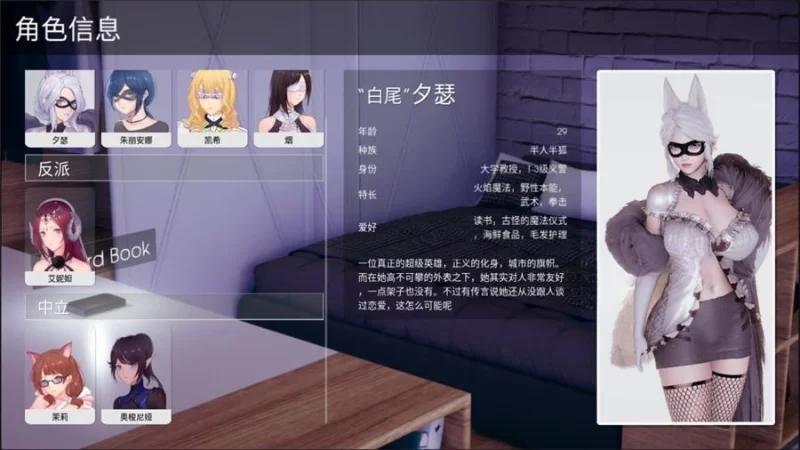 神级SLG  【PC/安卓】凤凰(Phoenixes) Ver13 官方中文版+外传+动态游戏