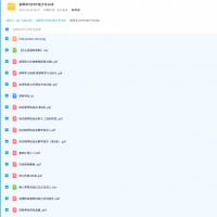 钢琴学习PDF电子书16本 [1+170.54M][百度盘] 