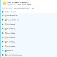 中国古代风水占星预测专用星宿图6张JPG放大高清版 [1+69.5M][百度盘]