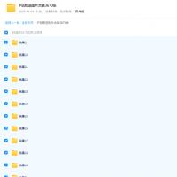 P站精选图片合集3670张 [1+32.64GB][百度盘]