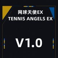PC电脑端单机游戏网球天使EX [百度网盘下载]