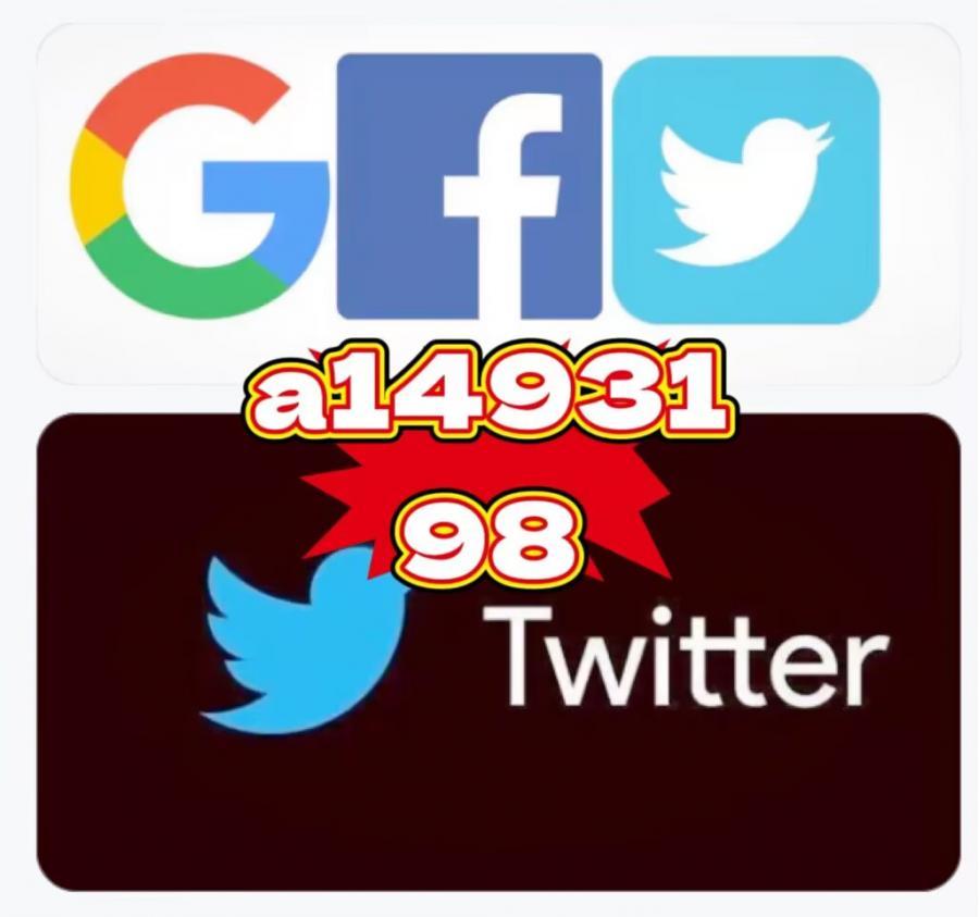 推特账号_推特账号注册购买_twitter推特账号购买出售平台