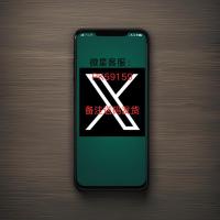 推特购买账号网址、购买推特号自动发货、推特Twitter X账号购买渠...