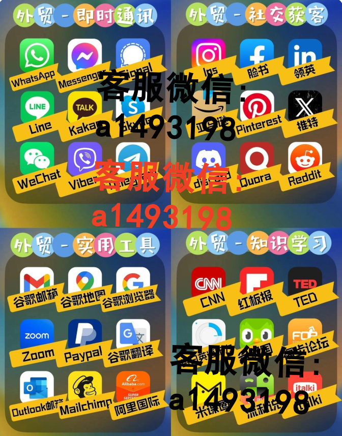 脸书账号购买｜脸书账户出售｜脸书账号购买平台