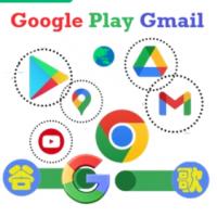 谷歌邮箱账号购买|谷歌邮箱账号购买平台|谷歌邮箱号购买|谷歌邮箱直登号|谷歌邮箱成品账号