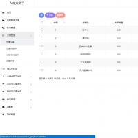 微信公众号 小绿书 百家号矩阵源码