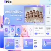 数字人形象定制克隆软件批量生成视频矩阵发布管理系统本地部署
