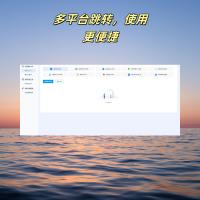 抖音私信卡片一键跳转微信外链无风险提示私域拓客防封短链源码