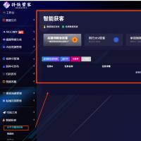 抖音短视频矩阵系统批量管理多账号AI剪辑定时自动发布获客软件