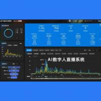 AI实景无人直播系统本地部署定制OEM贴牌源码24小时无人直播软件
