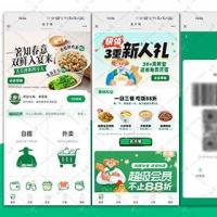 智慧餐厅点餐小程序公众号系统开发定制辣云智慧餐厅小程序系统