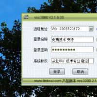 vos30002.1.4.0 2.1.6.0 vos3000 2.1.7.0 7.03  8.0 8.05 9.0搭建系统技术支持安装包注册机包教会