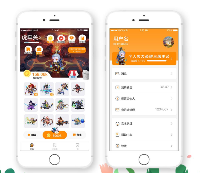 网赚游戏源码，成品小游戏源码，游戏APP源码