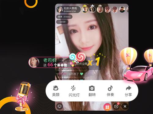 短视频APP源码-小视频APP源码-短视频APP搭建