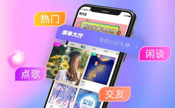 陪玩平台源码开发，出售游戏陪玩系统，云豹游戏陪玩app源码