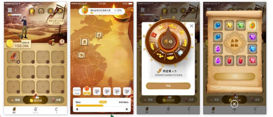 合成类小游戏源码，H5游戏源码，JAVA游戏源码
