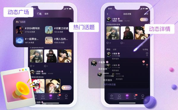 云豹语音社交源码，语音聊天室系统开发，语音交友APP源码