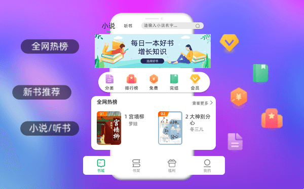 云豹小说系统源码，小说软件开发，阅读平台源码出售