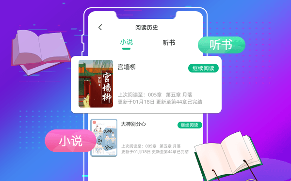 小说APP开发，小说系统源码出售，云豹阅读程序源码
