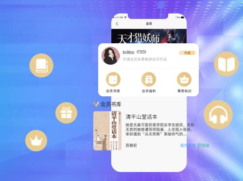 阅读APP源码，小说软件源码，阅读平台源码