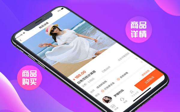 直播软件app开发，直播系统源码，直播带货源码