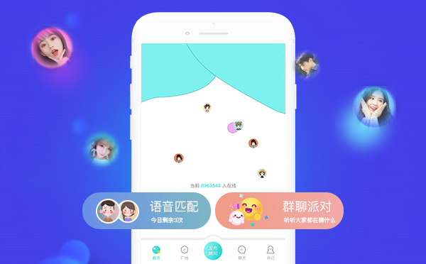 语音直播系统源码，语音软件开发，语音app开发