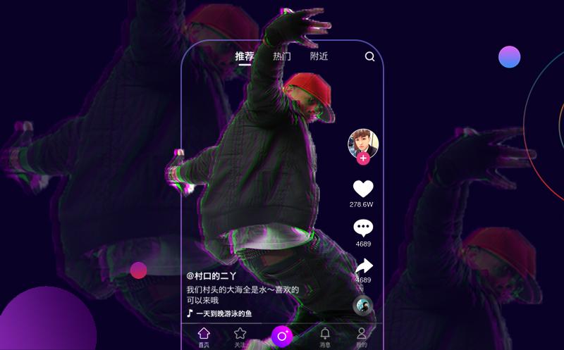短视频app源码，短视频带货源码，短视频直播源码