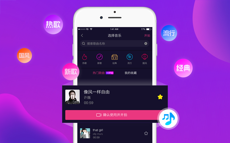 短视频商城系统，短视频源码，短视频软件开发