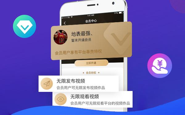 短视频app源码，短视频软件开发，短视频平台搭建