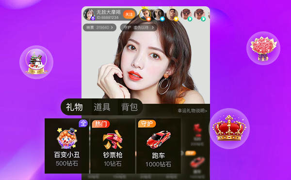 直播系统源码，直播软件开发，直播平台开发