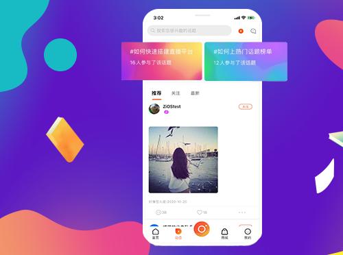 直播平台搭建，直播平台制作，直播平台源码