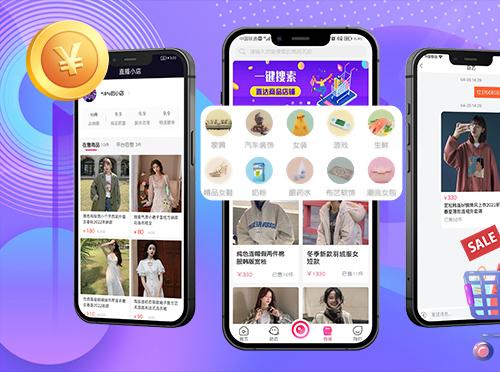 视频直播APP源码|直播源码|直播平台源码