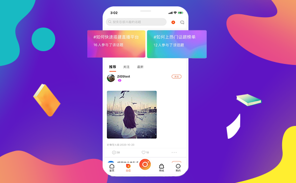 直播系统源码，直播app开发，直播平台制作