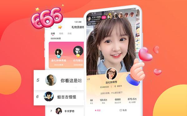 短视频平台源码，短视频软件开发，短视频直播源码