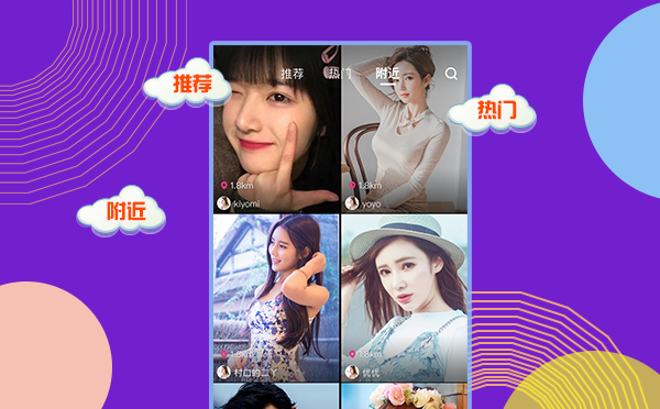 短视频系统源码，短视频开发，短视频app制作