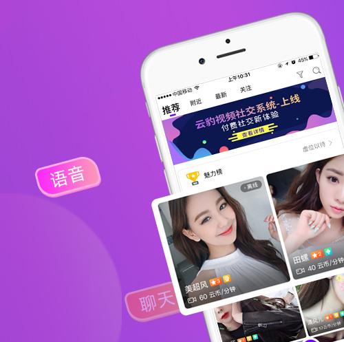 一对一直播系统，一对一直播源码，一对一直播软件开发