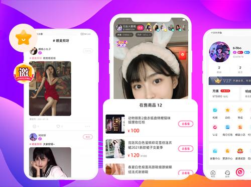 视频直播搭建|在线直播源码|直播平台开发
