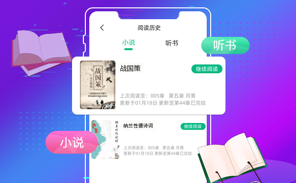 云豹小说漫画源码∣小说漫画系统软件源码开发