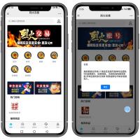 游戏账号交易平台源码|新版手游交易平台源2025|交易猫|APP源码|支持APP,H5