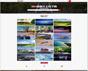  Laravel框架高清壁纸图库图片分享上传下载网站源码+会员中心