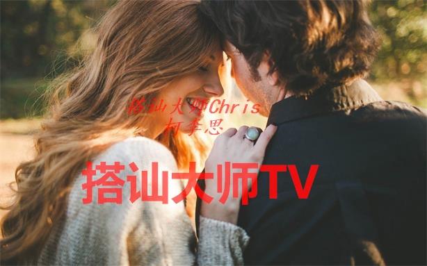 Chris柯李思《搭讪大师TV》百度云下载