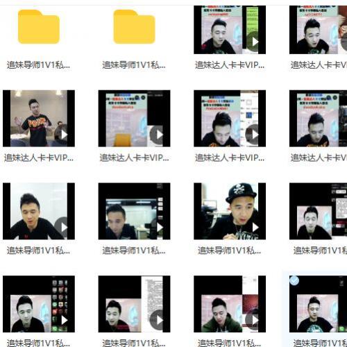 [24GB]卡卡《追妹达人,王者会员》百度云下载
