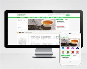 响应式茶叶茶艺知识资讯类pbootcms模板整站带数据
