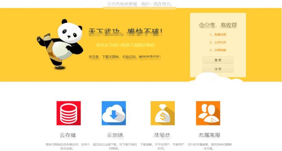 2022最新网盘系统源码仿蓝奏