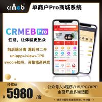 CRMEB Pro单商户商城v2.1.0最新版源码店主亲测可用