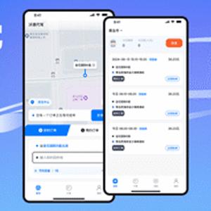 fastadmin代驾系统正版程序开源代码独立部署