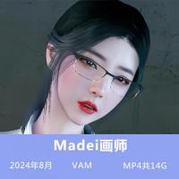 Madei画师3D同人动漫余倩VAM作品视频 MP4共14G