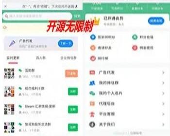 2023包搭建 浏览器版微群人脉社群分享获客系统源码微信营销裂变加群加好友社群空间站会员流量放