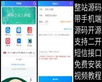 2023包搭建点卡寄售平台卡密卡劵回收网站礼品卡兑换收卡网系统